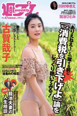 变态假面